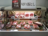 Zdjęcie przedstawiające wyroby z mięsa wołowego